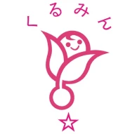 くるみん認定企業